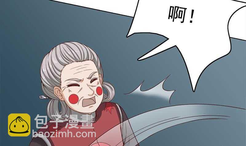 《一代诡妃》第208话 恶战顾乌雅 第6页