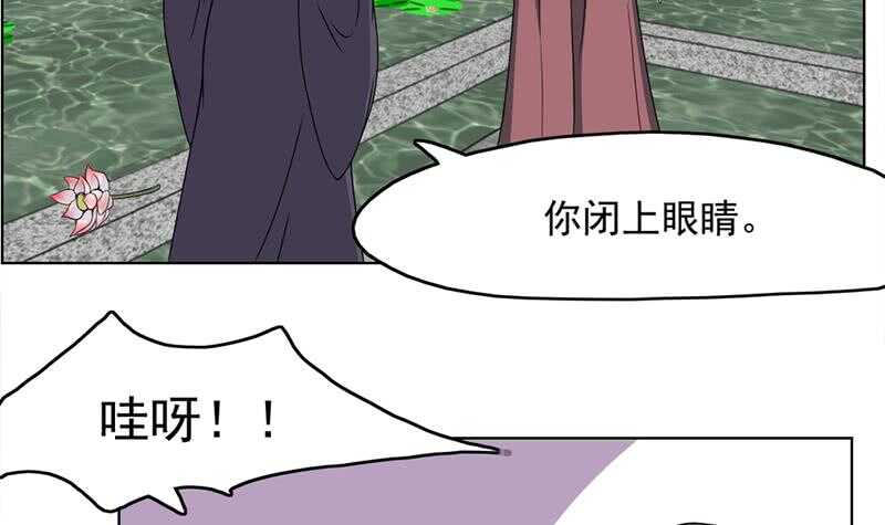 《一代诡妃》第207话 顾家真正的族长 第12页