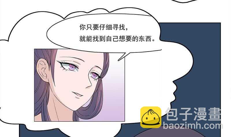 《一代诡妃》第207话 顾家真正的族长 第24页