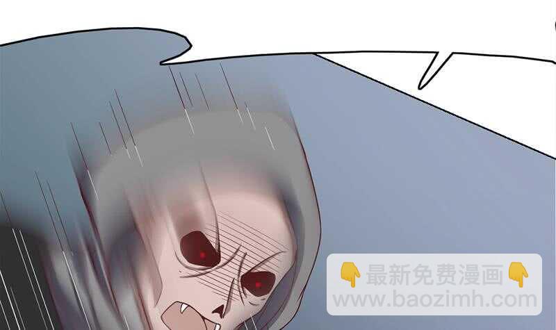 《一代诡妃》第209话 捕获顾乌雅！ 第15页