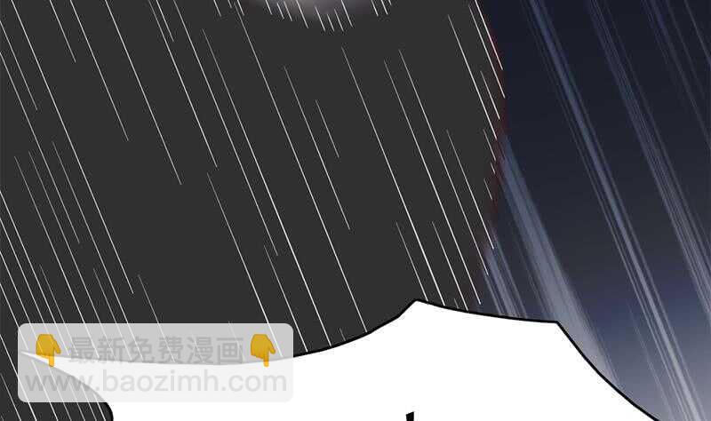 《一代诡妃》第209话 捕获顾乌雅！ 第23页