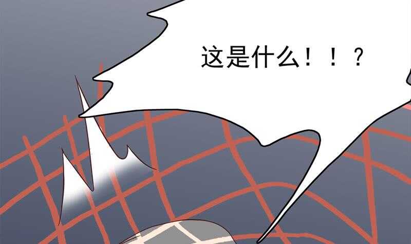 《一代诡妃》第209话 捕获顾乌雅！ 第27页