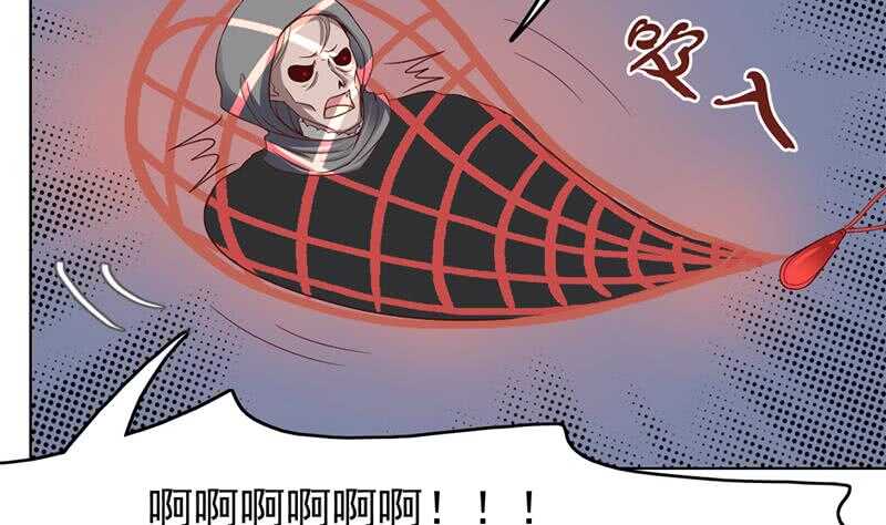 《一代诡妃》第209话 捕获顾乌雅！ 第32页