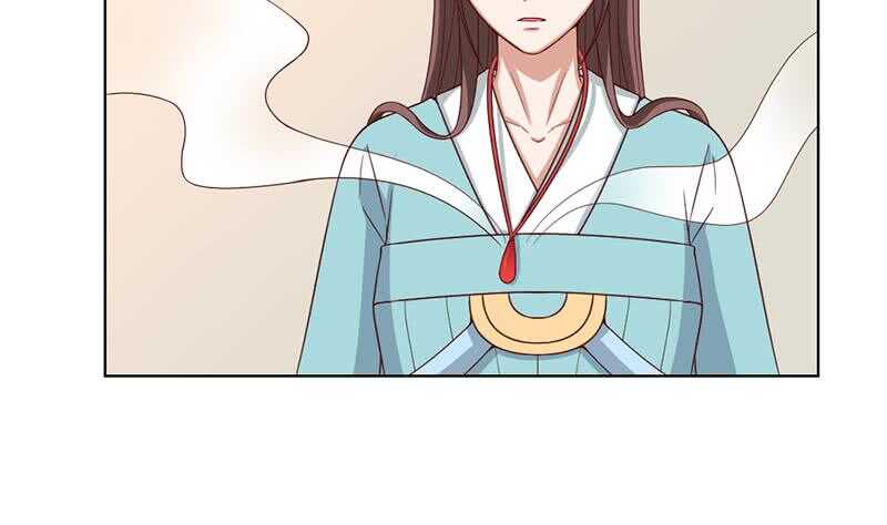 《一代诡妃》第209话 捕获顾乌雅！ 第34页