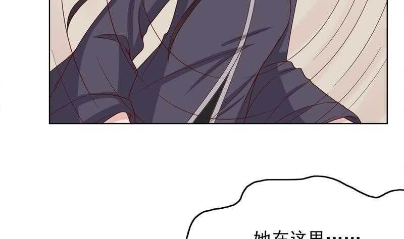 《一代诡妃》第209话 捕获顾乌雅！ 第44页