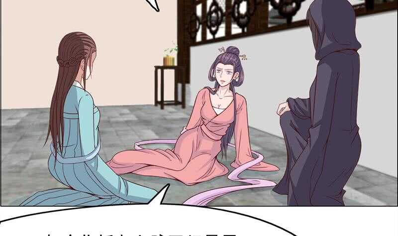 《一代诡妃》第210话 顾家毁灭 第14页