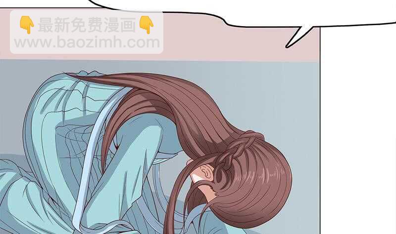 《一代诡妃》第210话 顾家毁灭 第22页
