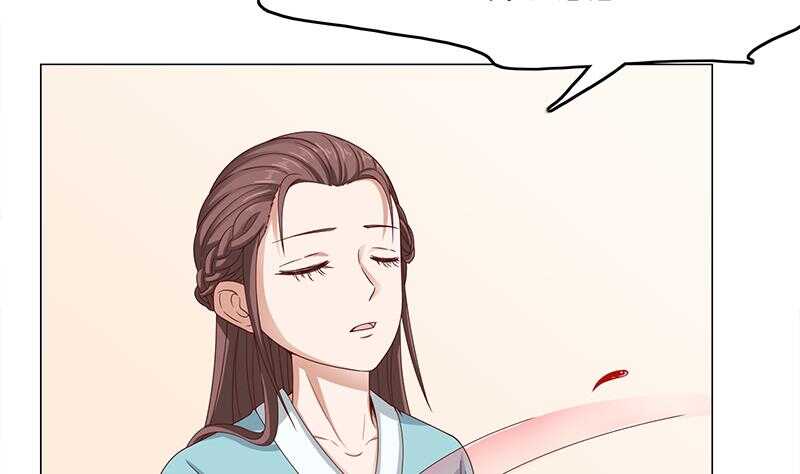 《一代诡妃》第210话 顾家毁灭 第26页