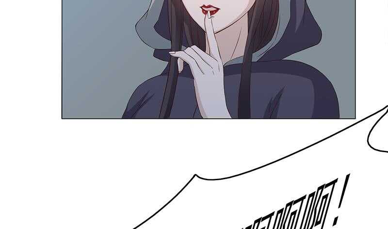 《一代诡妃》第210话 顾家毁灭 第41页