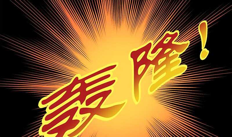 《一代诡妃》第210话 顾家毁灭 第50页