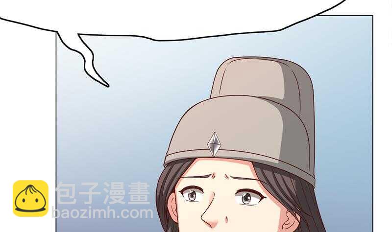 《一代诡妃》第214话 试试福公公 第38页