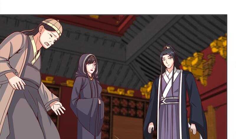 《一代诡妃》第214话 试试福公公 第4页