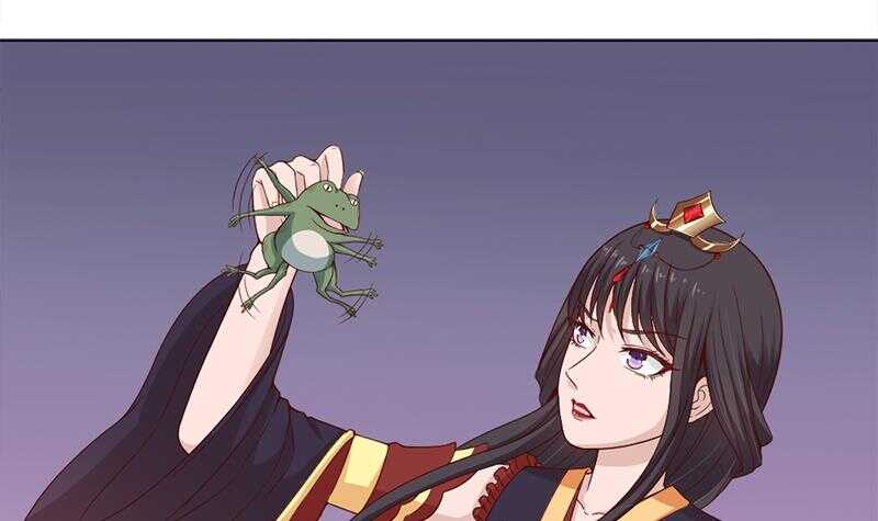 《一代诡妃》第213话 秘药吞精蛙 第12页