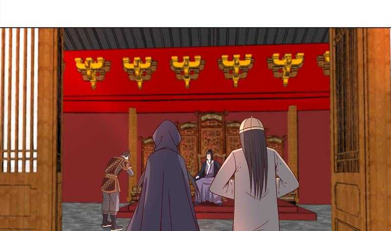 《一代诡妃》第213话 秘药吞精蛙 第40页