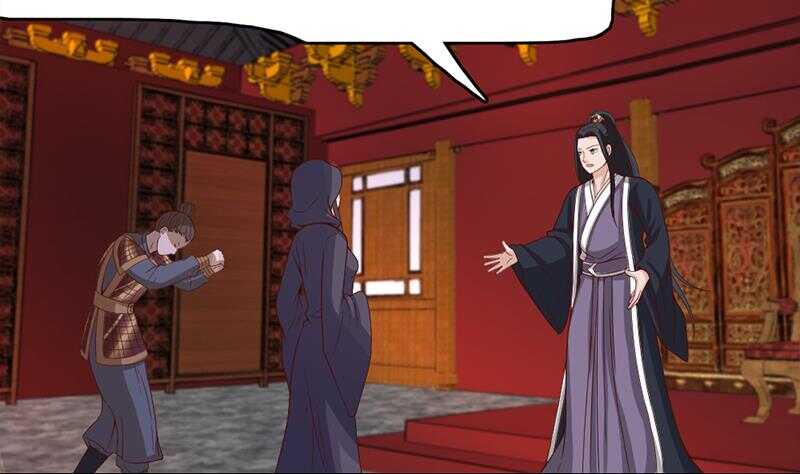 《一代诡妃》第213话 秘药吞精蛙 第44页
