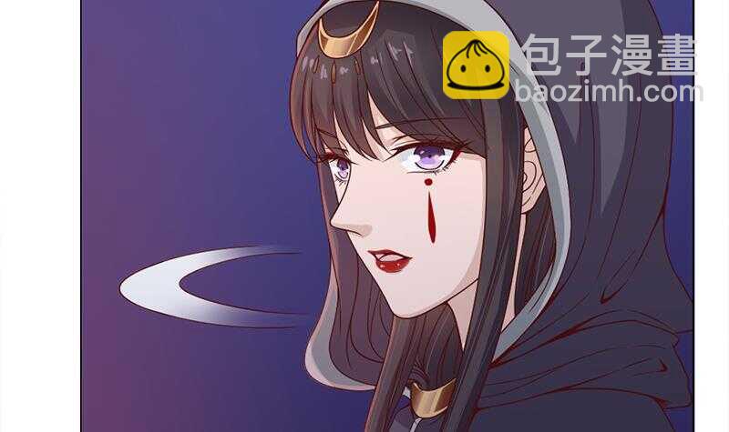 《一代诡妃》第211话 宣武帝死了！？ 第15页