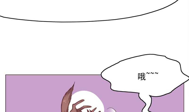 《一代诡妃》第211话 宣武帝死了！？ 第17页