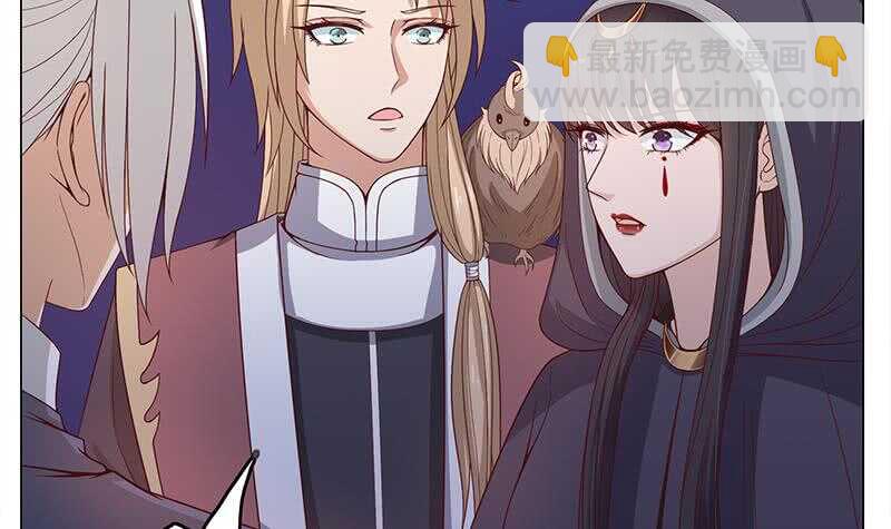 《一代诡妃》第211话 宣武帝死了！？ 第27页