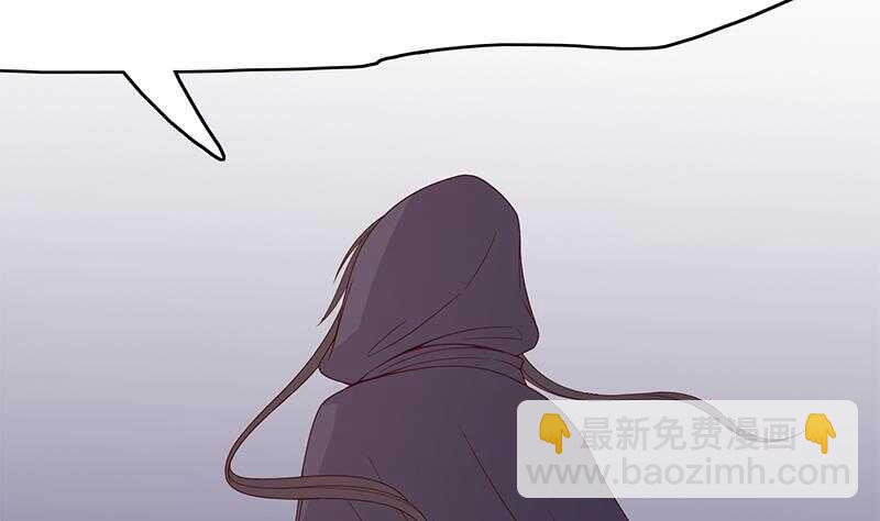 《一代诡妃》第211话 宣武帝死了！？ 第31页
