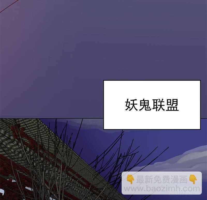 《一代诡妃》第211话 宣武帝死了！？ 第34页