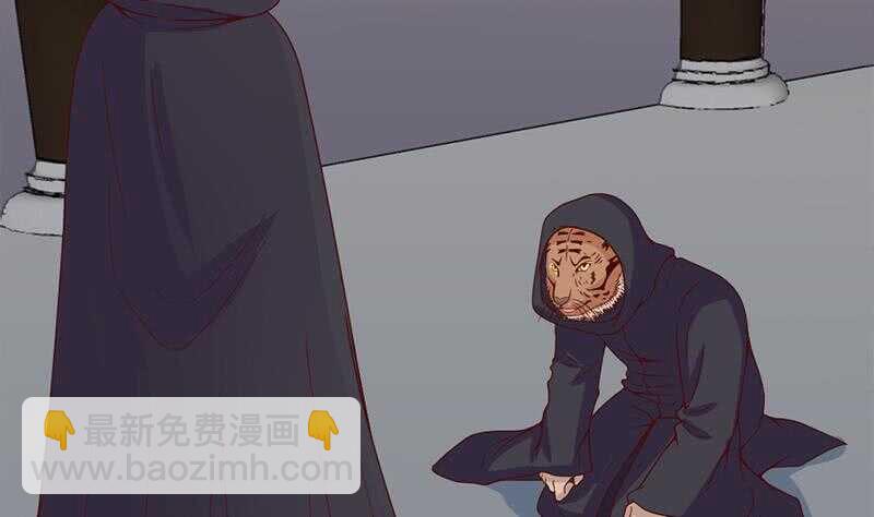 《一代诡妃》第211话 宣武帝死了！？ 第40页
