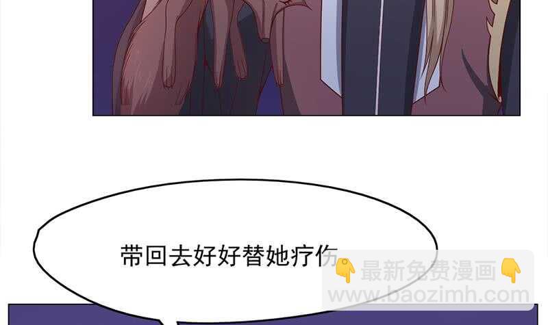 《一代诡妃》第211话 宣武帝死了！？ 第9页