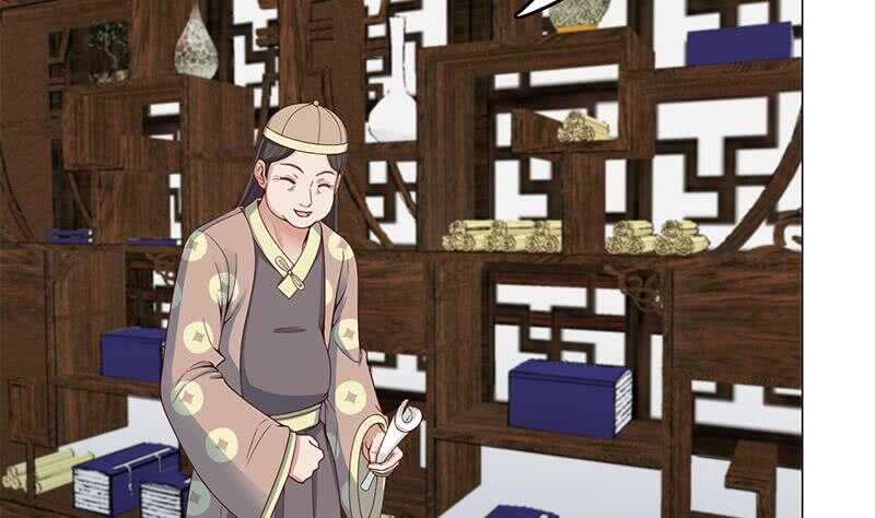 《一代诡妃》第212话 死在肚皮上 第25页