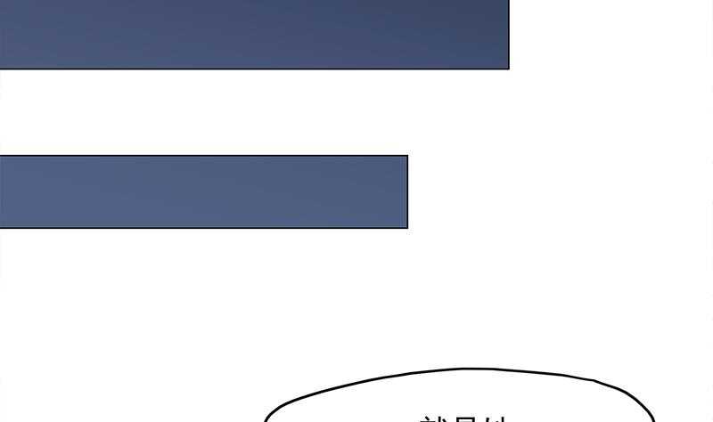 《一代诡妃》第212话 死在肚皮上 第40页