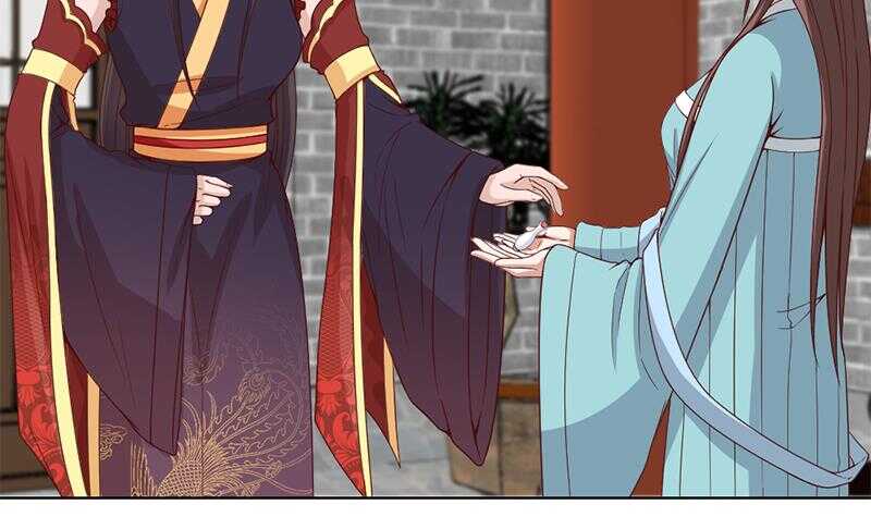 《一代诡妃》第218话 天月赐药 第30页
