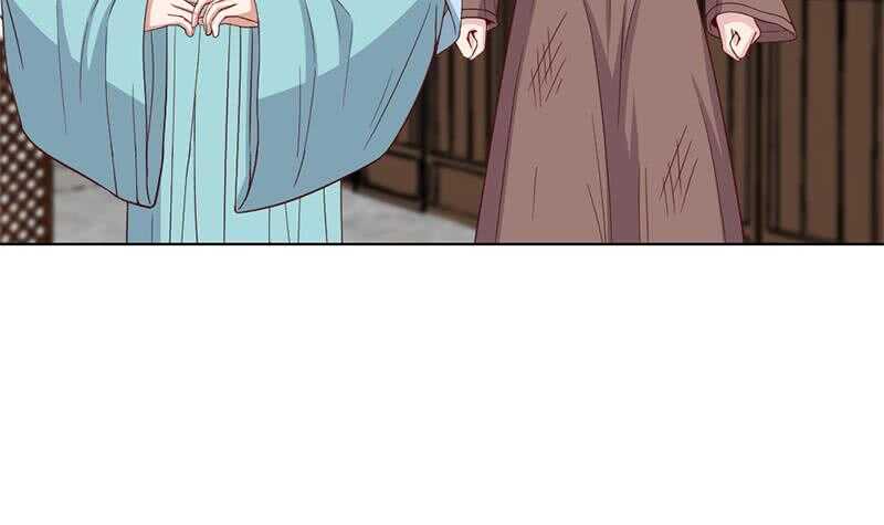《一代诡妃》第218话 天月赐药 第33页