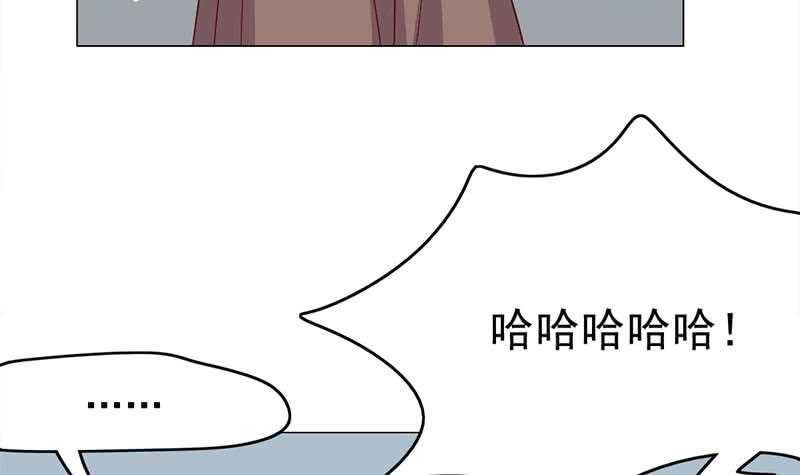 《一代诡妃》第218话 天月赐药 第6页