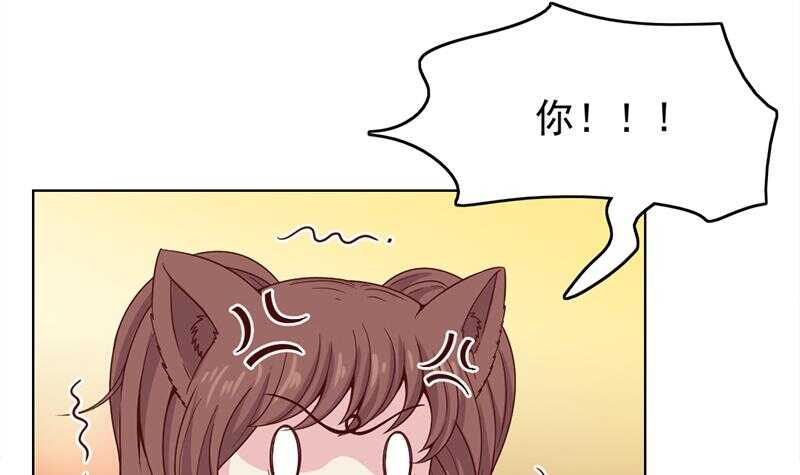 《一代诡妃》第217话 胎光之伤 第27页