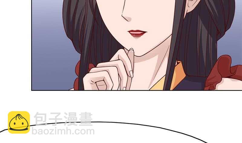 《一代诡妃》第217话 胎光之伤 第42页