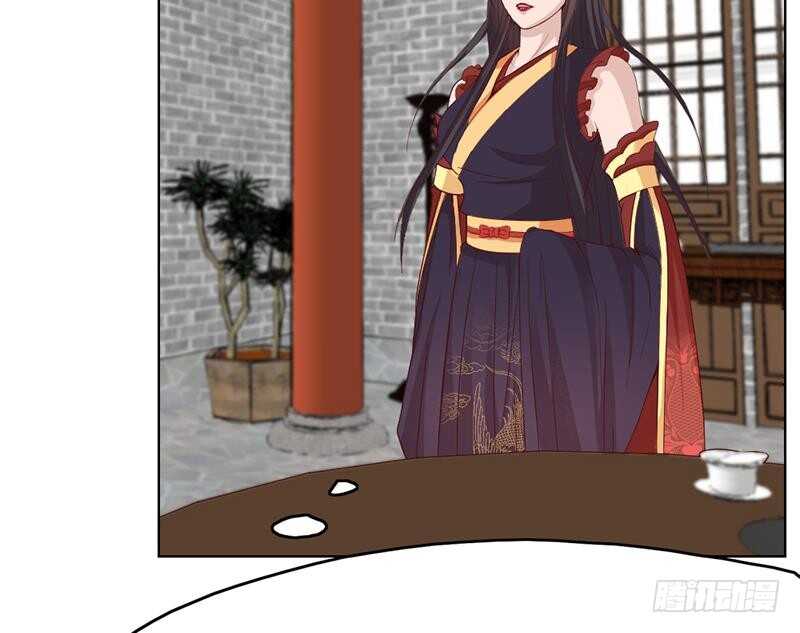 《一代诡妃》第217话 胎光之伤 第44页