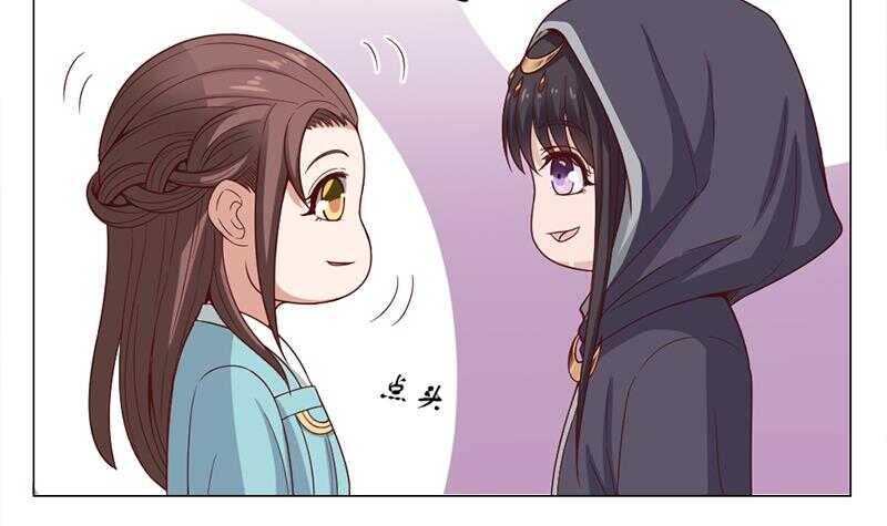 《一代诡妃》第216话 脏兮兮的小狐狸 第21页
