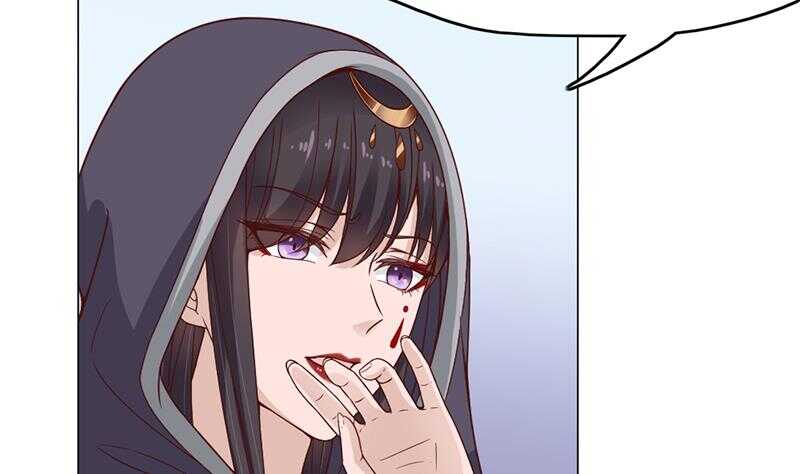 《一代诡妃》第216话 脏兮兮的小狐狸 第31页