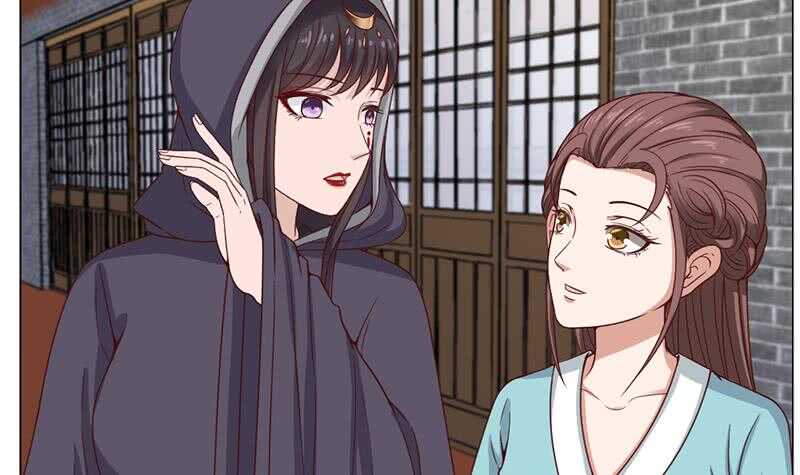 《一代诡妃》第216话 脏兮兮的小狐狸 第36页