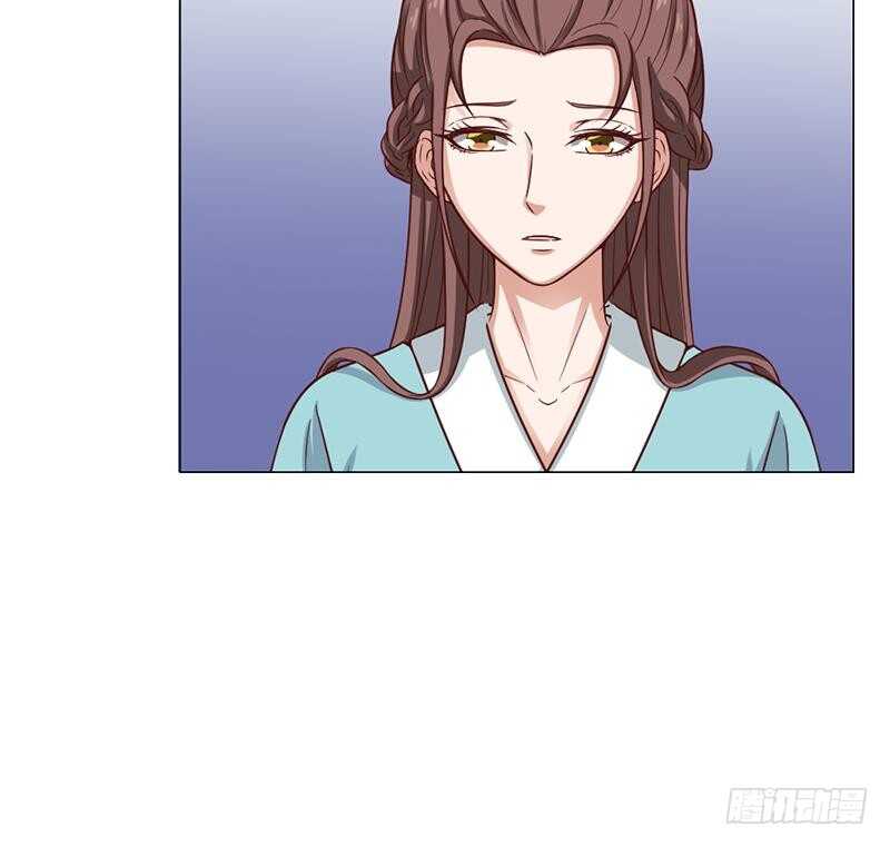 《一代诡妃》第216话 脏兮兮的小狐狸 第42页