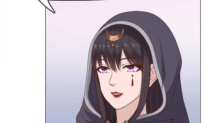 《一代诡妃》第216话 脏兮兮的小狐狸 第4页