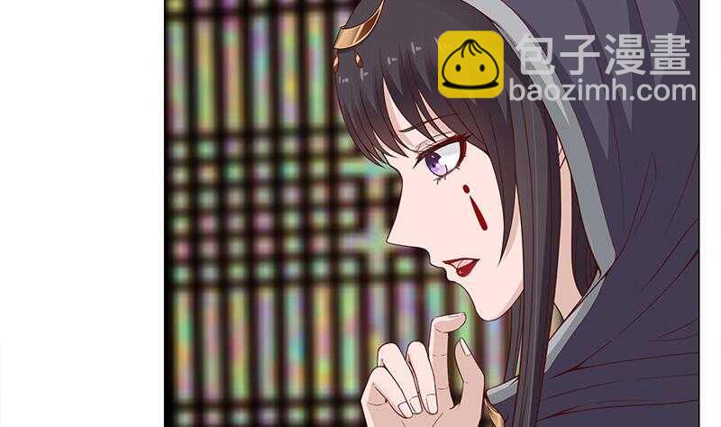《一代诡妃》第215话 宠妻的战王 第23页