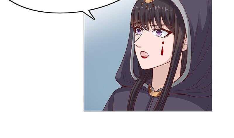 《一代诡妃》第215话 宠妻的战王 第31页