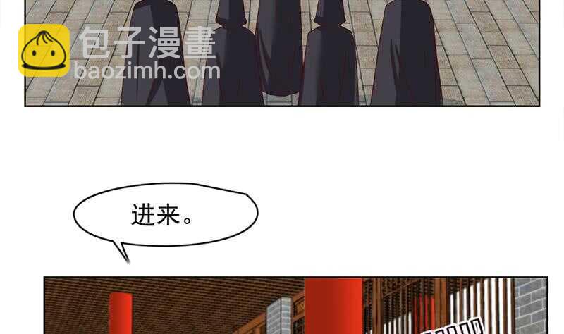 《一代诡妃》第222话 纳兰佳琪的心计 第16页