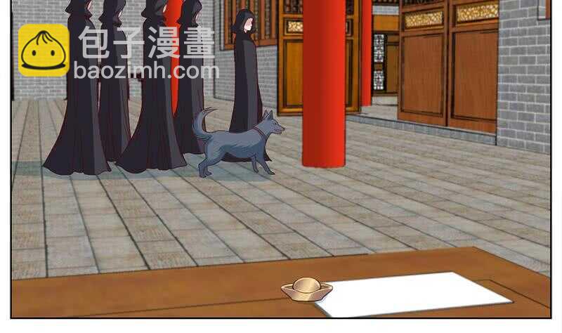 《一代诡妃》第222话 纳兰佳琪的心计 第22页