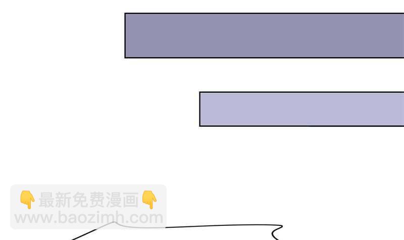 《一代诡妃》第222话 纳兰佳琪的心计 第33页