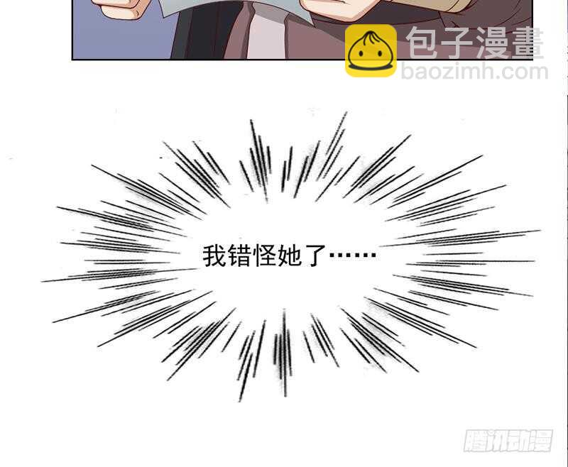 《一代诡妃》第222话 纳兰佳琪的心计 第46页