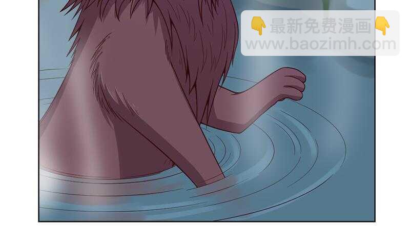 《一代诡妃》第219话 蜕变的小狐狸 第10页