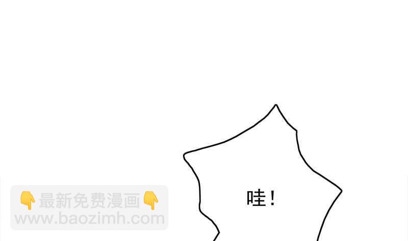 《一代诡妃》第219话 蜕变的小狐狸 第11页