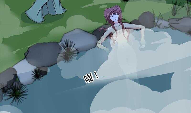 《一代诡妃》第219话 蜕变的小狐狸 第13页