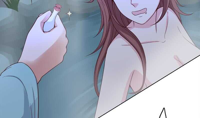 《一代诡妃》第219话 蜕变的小狐狸 第16页