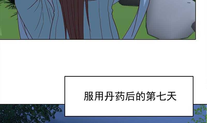 《一代诡妃》第219话 蜕变的小狐狸 第24页